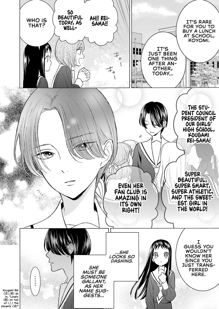 Page 2 of Chapter 52