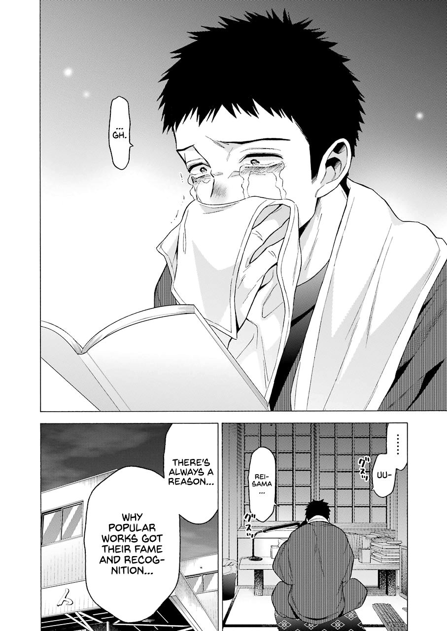 Page 8 of Chapter 52