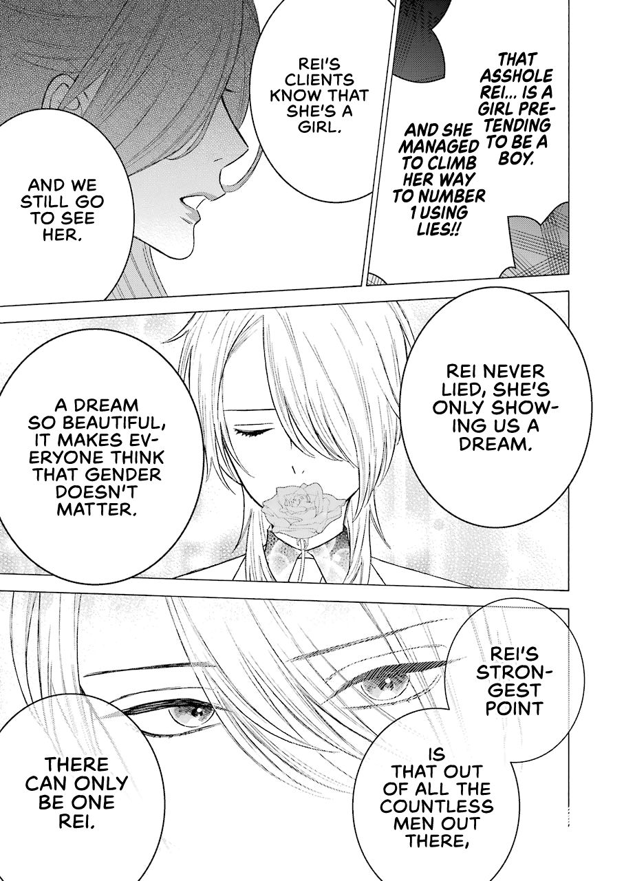 Page 11 of Chapter 52