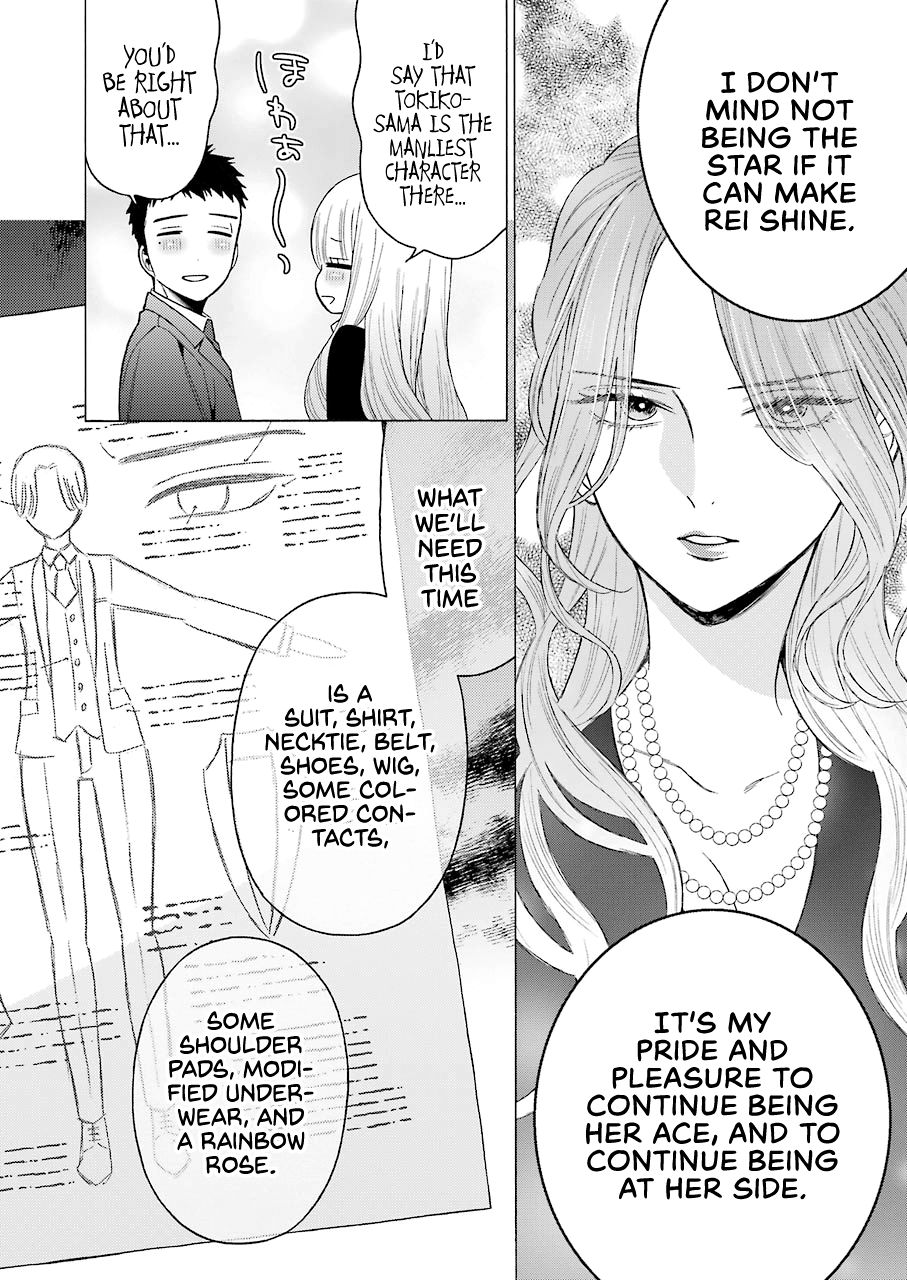 Page 12 of Chapter 52