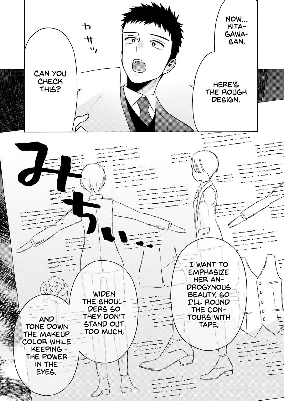 Page 13 of Chapter 52