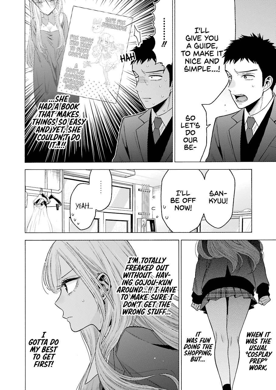 Page 2 of Chapter 53