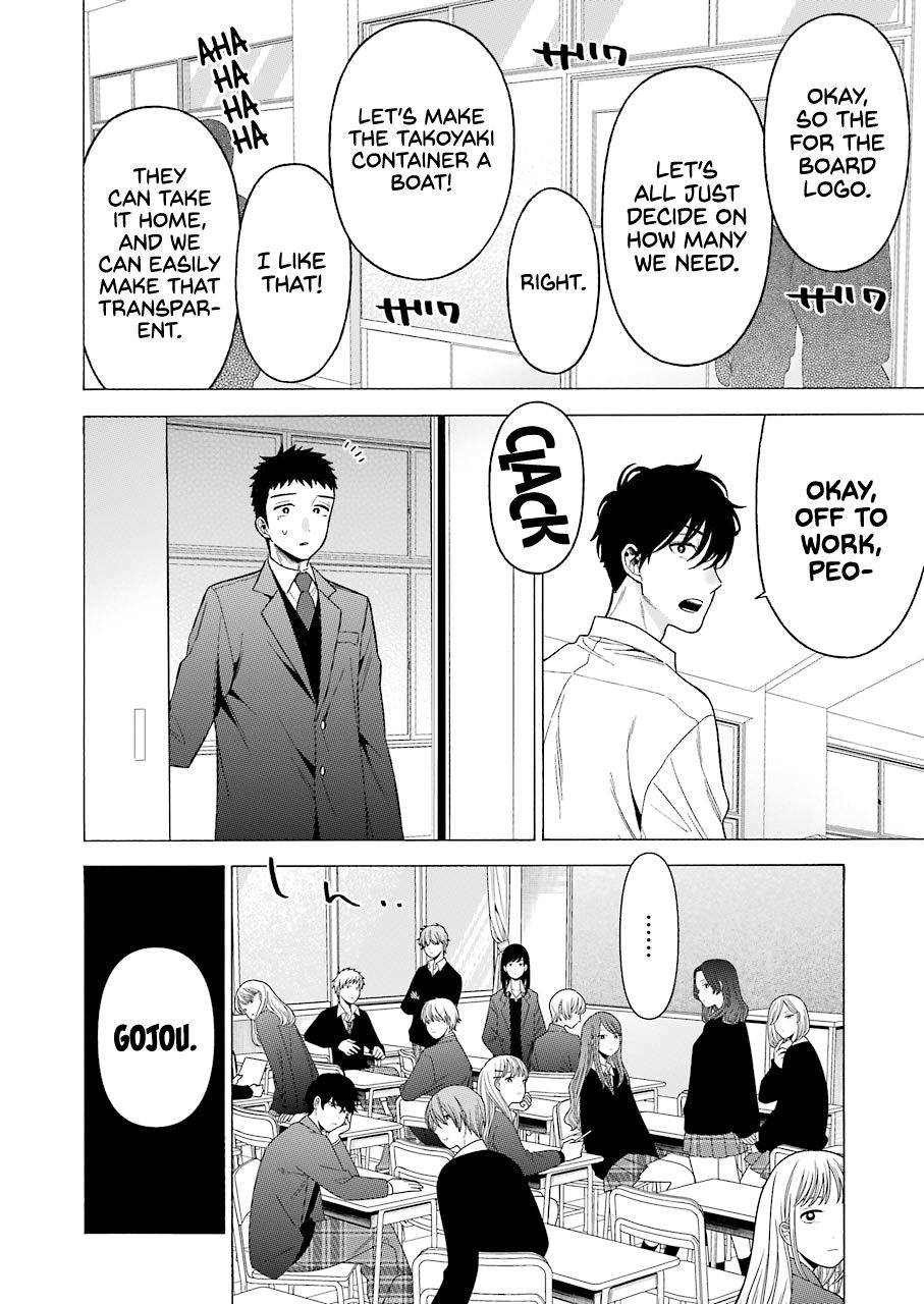 Page 4 of Chapter 53