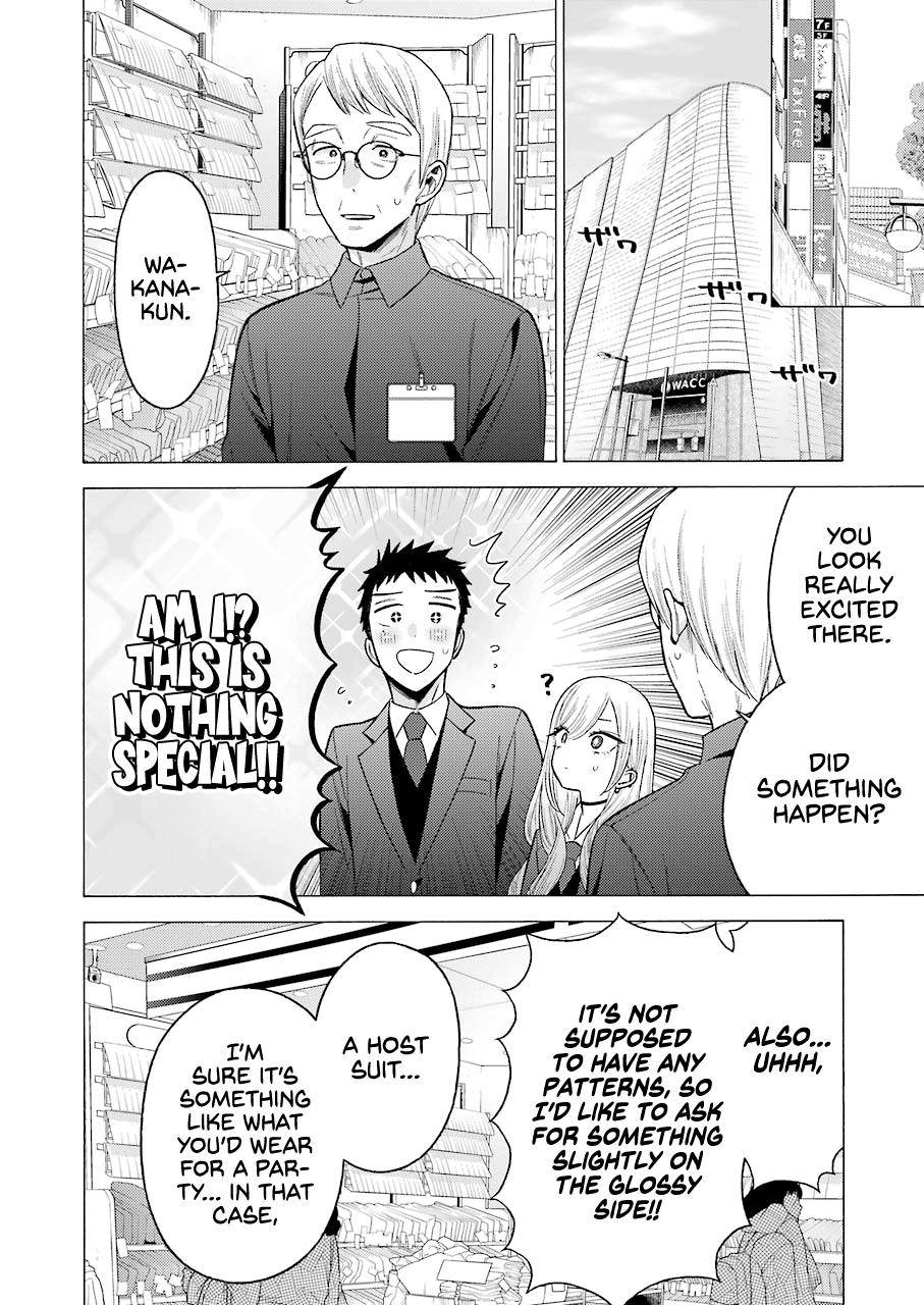 Page 17 of Chapter 53