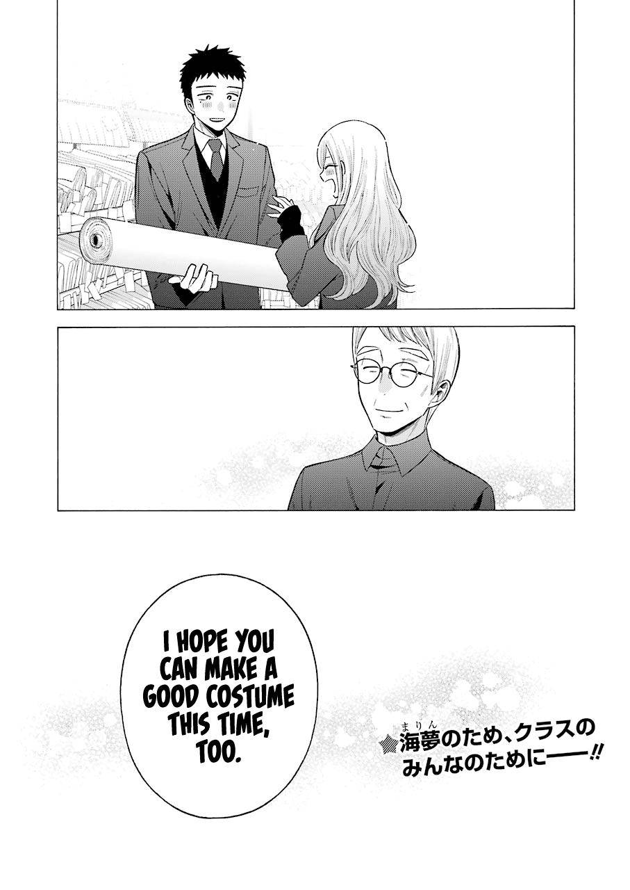 Page 19 of Chapter 53