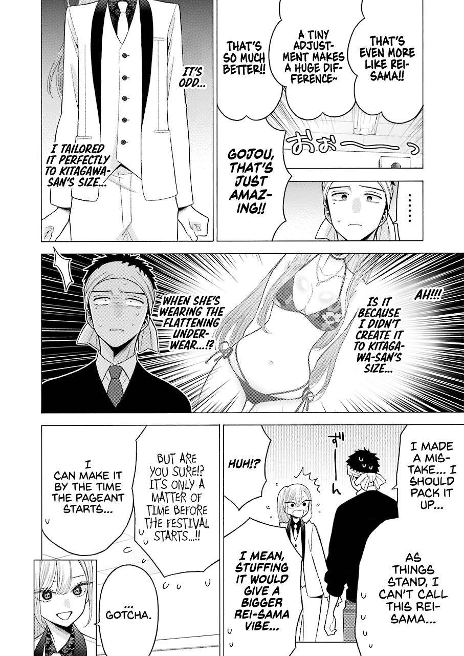 Page 18 of Chapter 57
