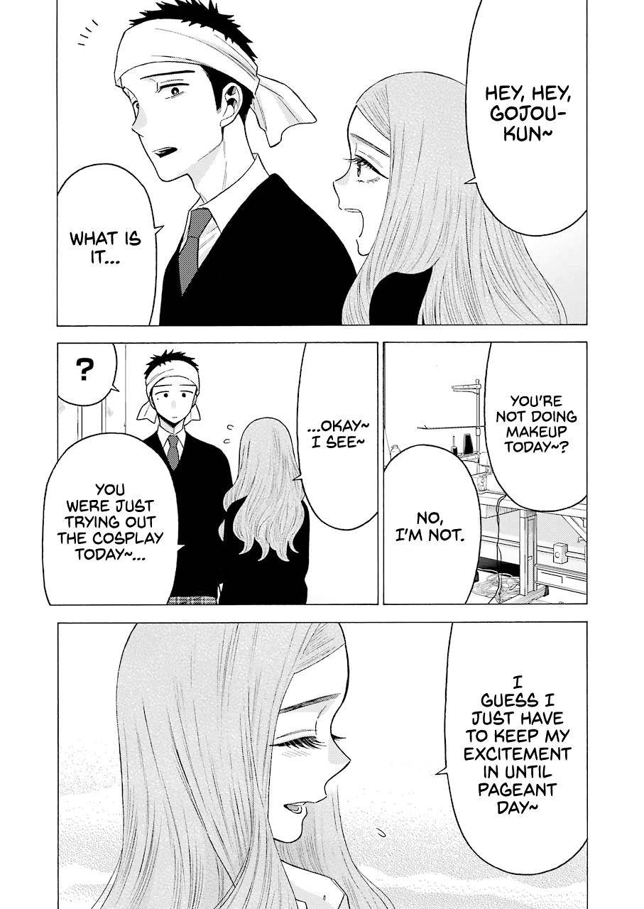 Page 19 of Chapter 57