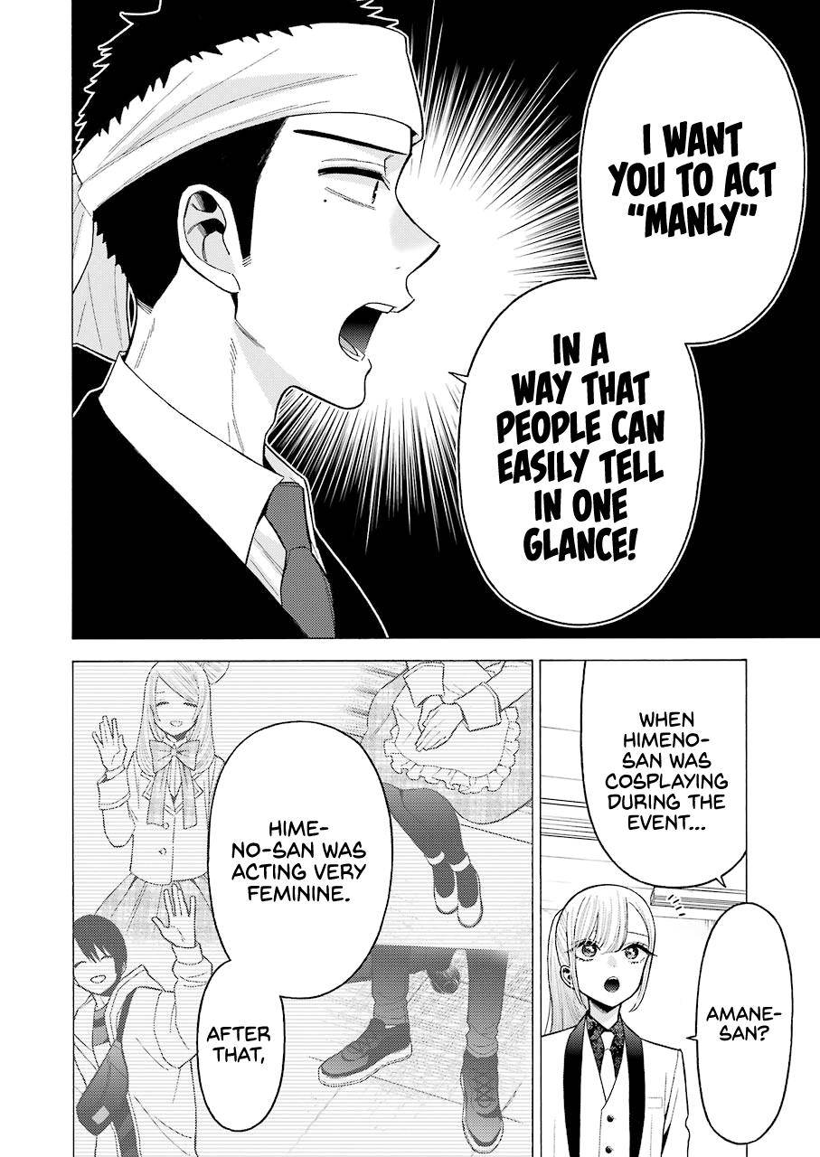 Page 2 of Chapter 58