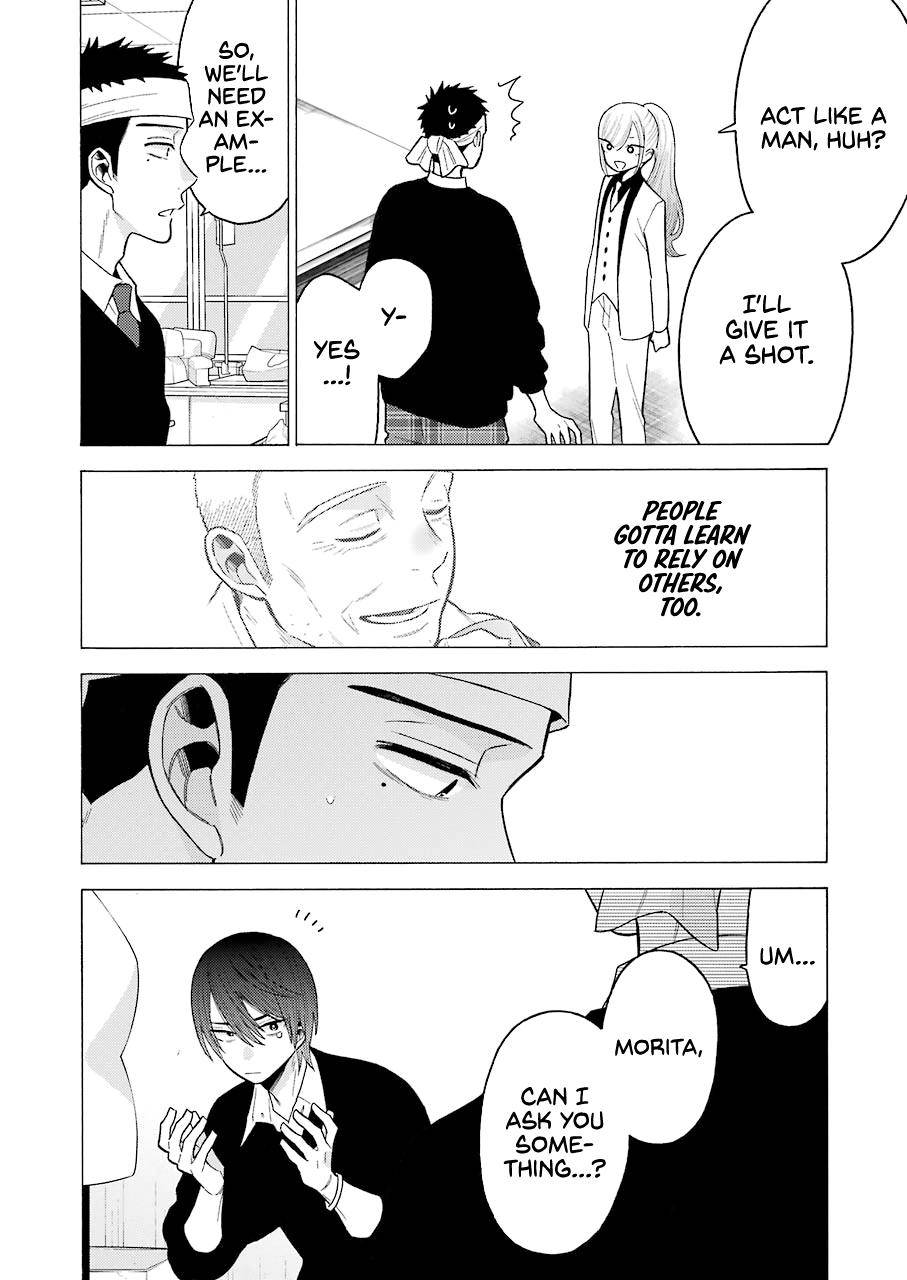 Page 6 of Chapter 58