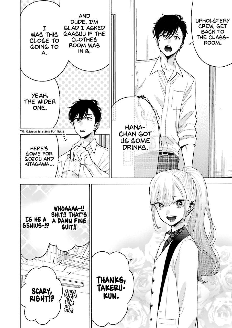 Page 12 of Chapter 58
