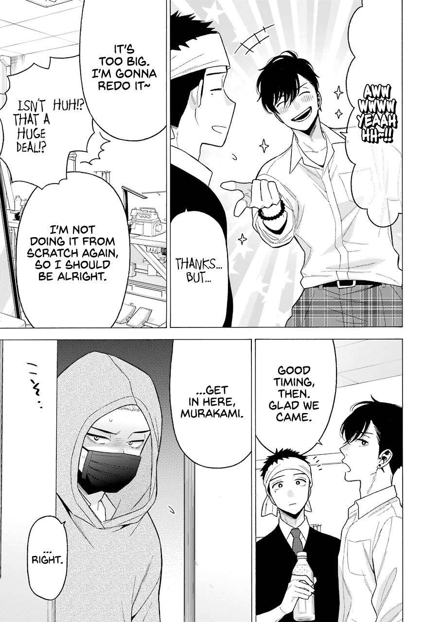 Page 13 of Chapter 58