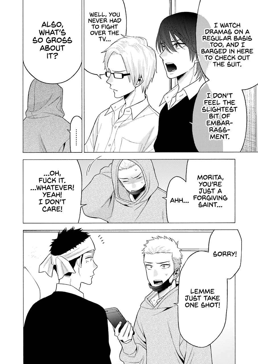 Page 16 of Chapter 58