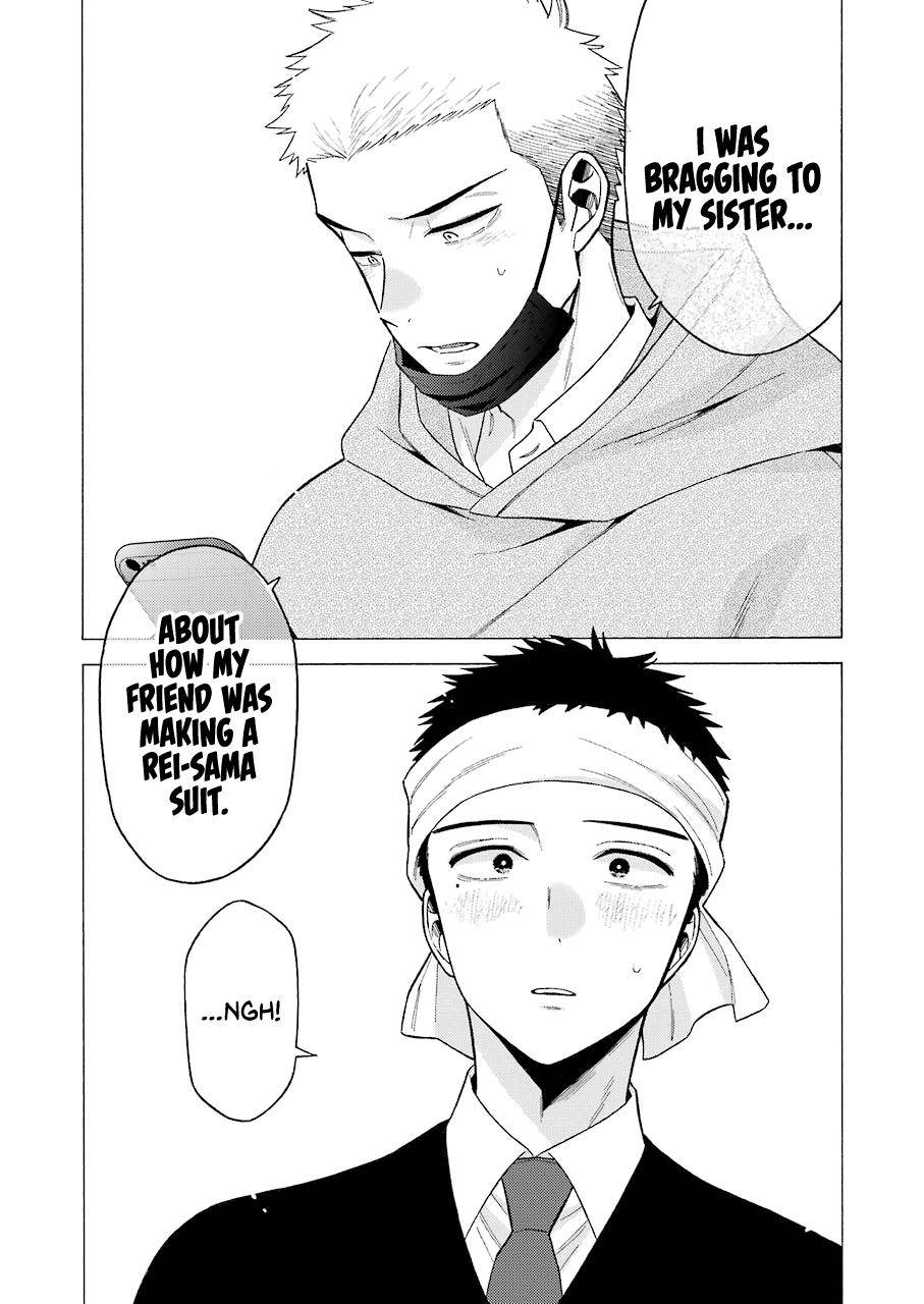 Page 17 of Chapter 58