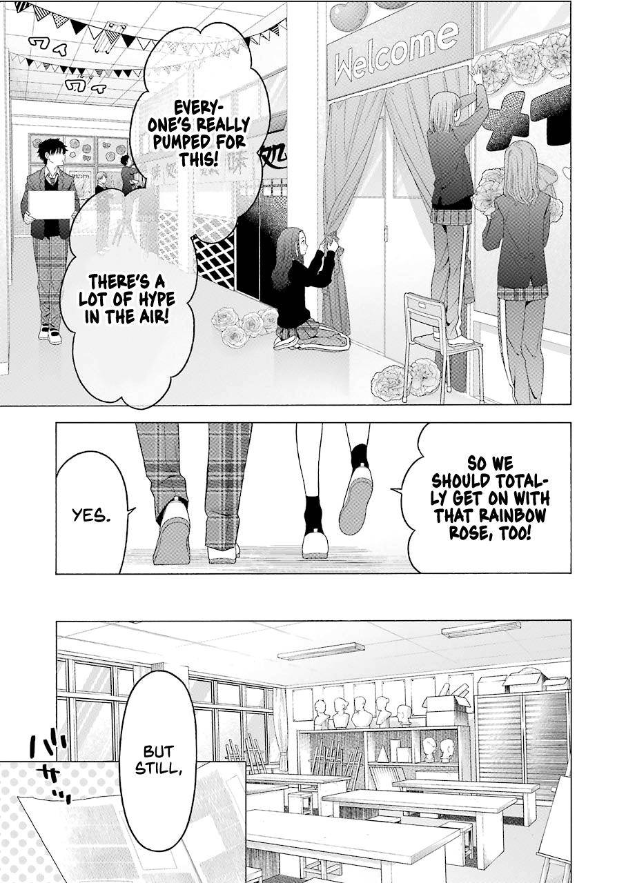 Page 3 of Chapter 59