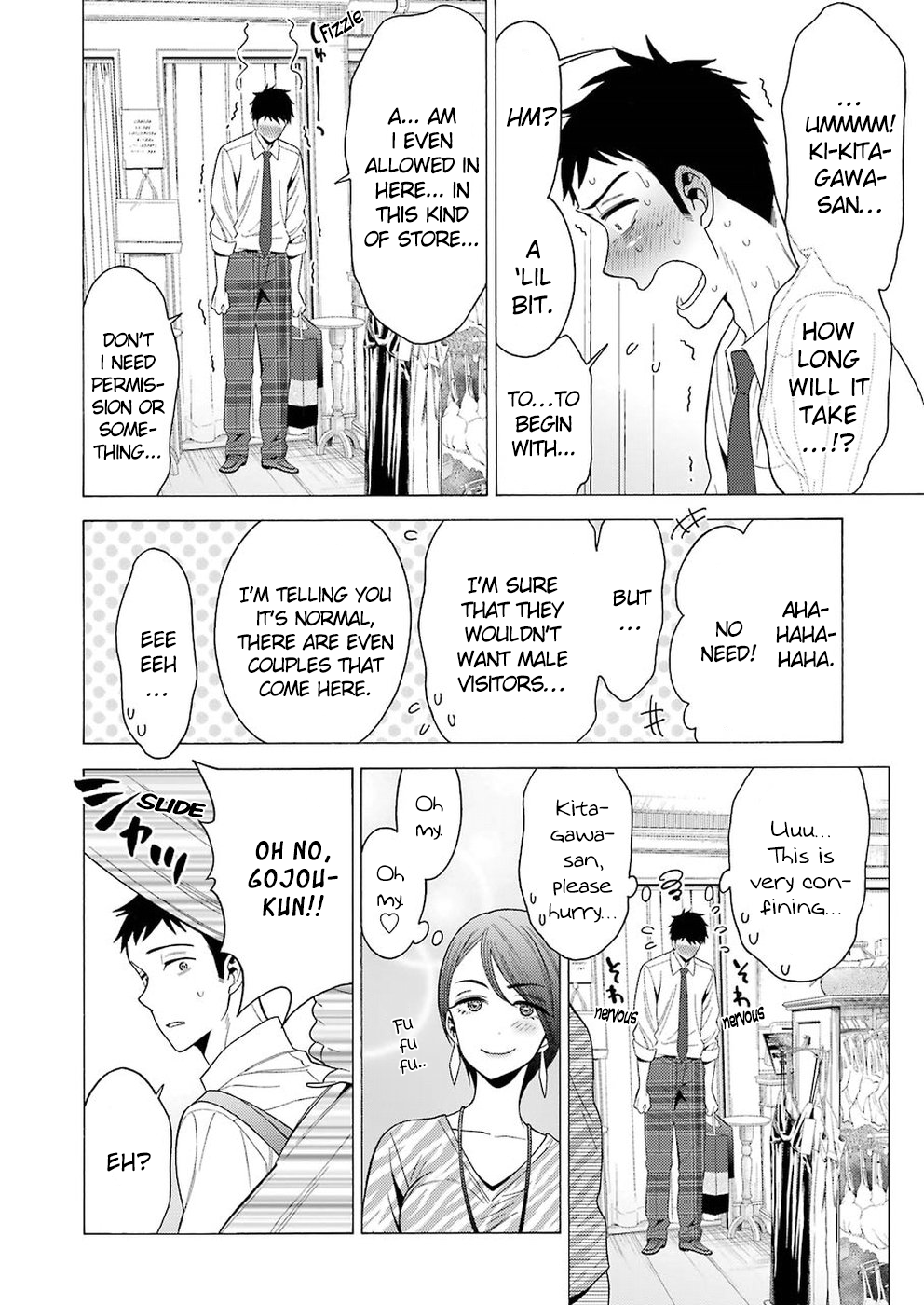 Page 17 of Chapter 6