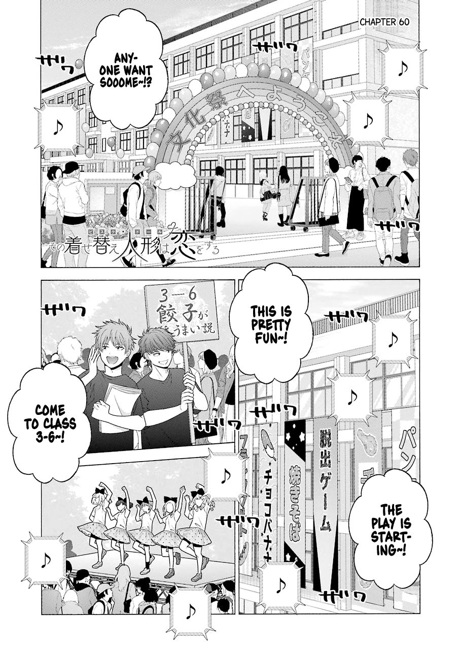 Page 1 of Chapter 60