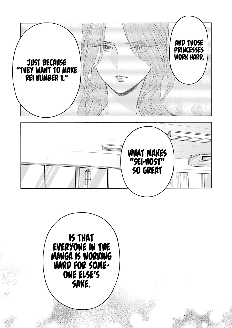 Page 11 of Chapter 60