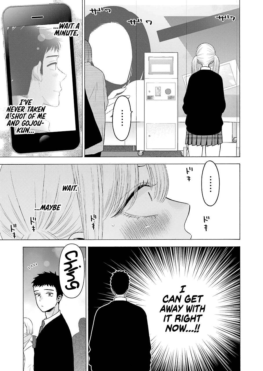 Page 15 of Chapter 63
