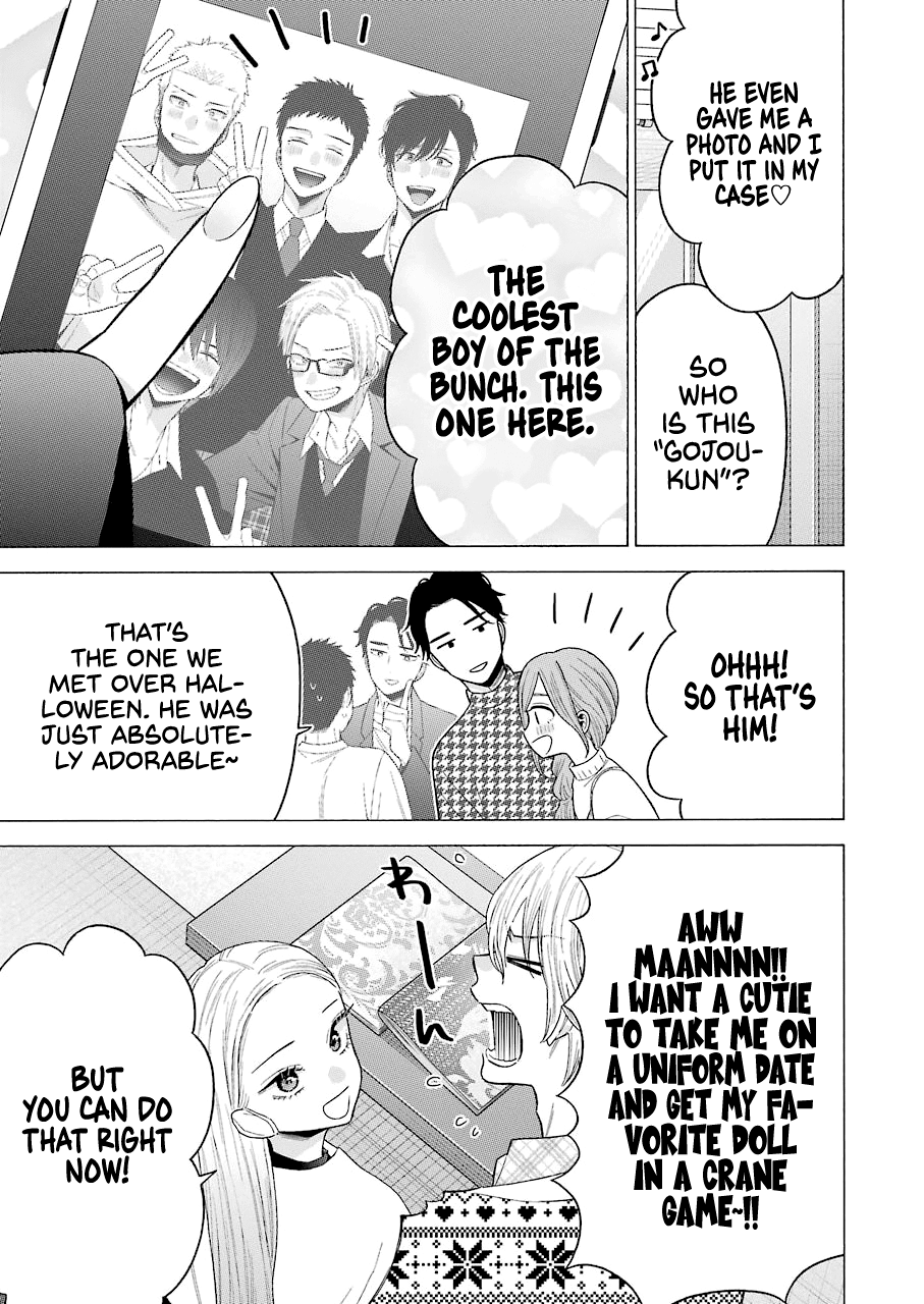 Page 3 of Chapter 64