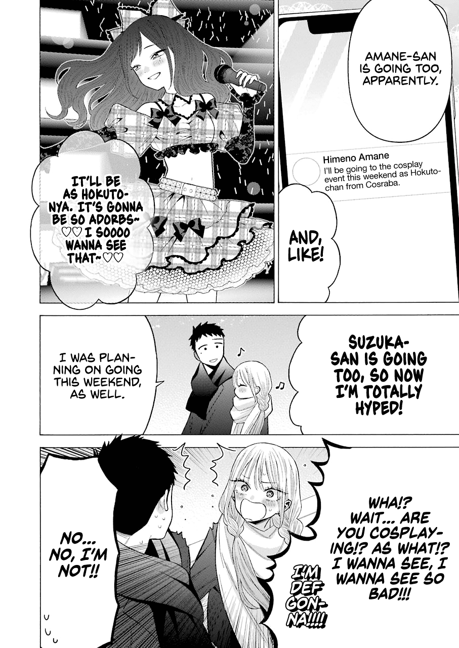 Page 12 of Chapter 67