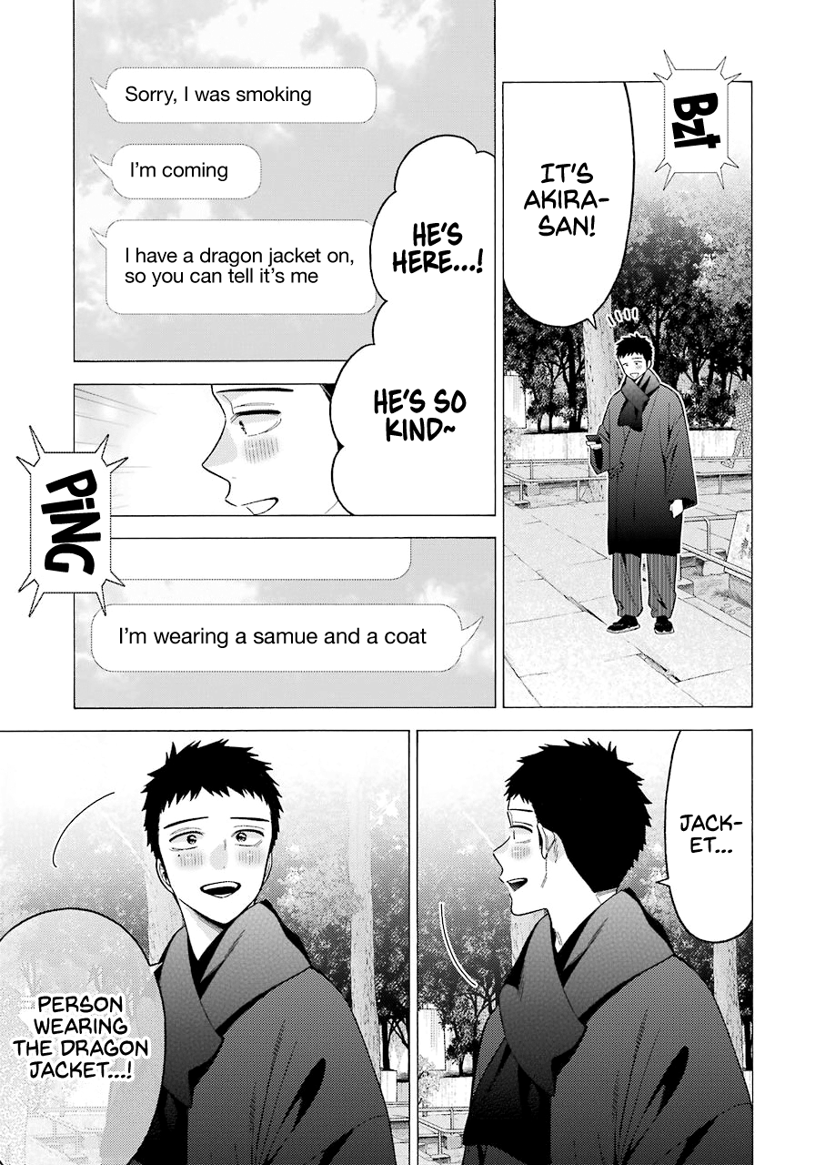 Page 17 of Chapter 68