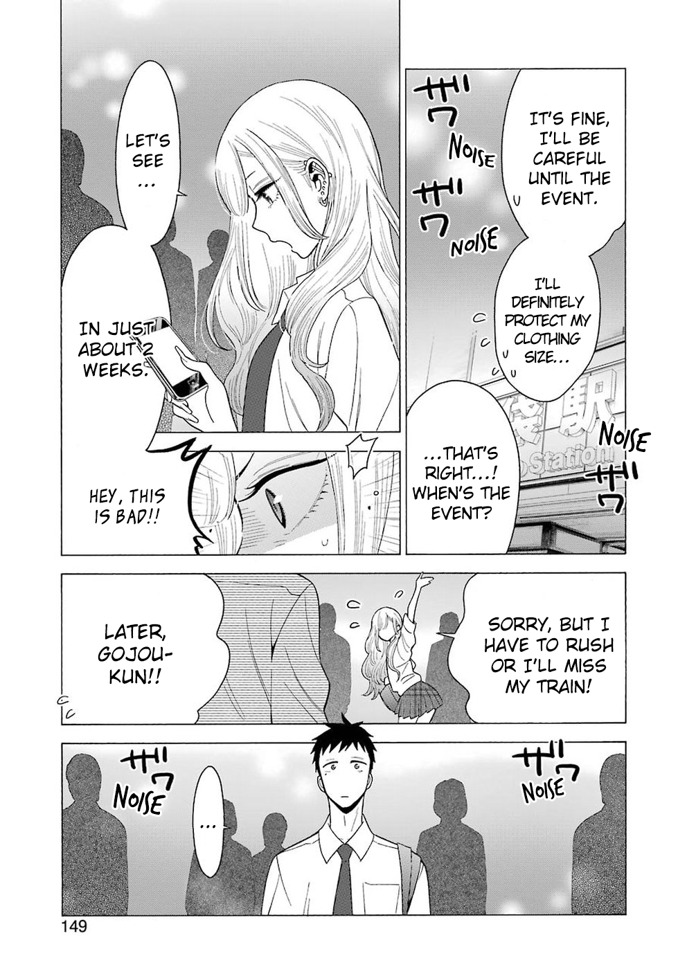 Page 20 of Chapter 7