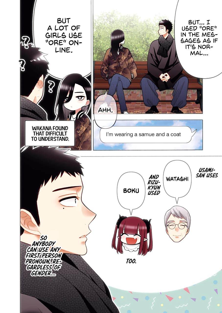 Page 11 of Chapter 70