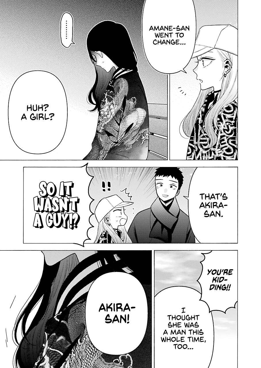 Page 24 of Chapter 70
