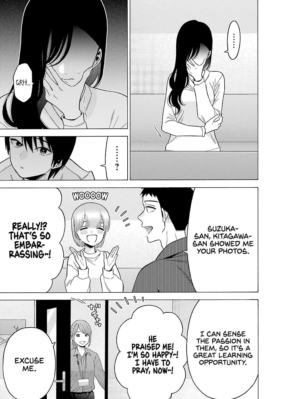 Page 3 of Chapter 71