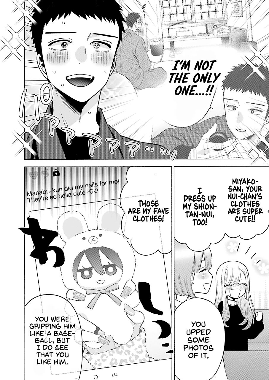 Page 6 of Chapter 71