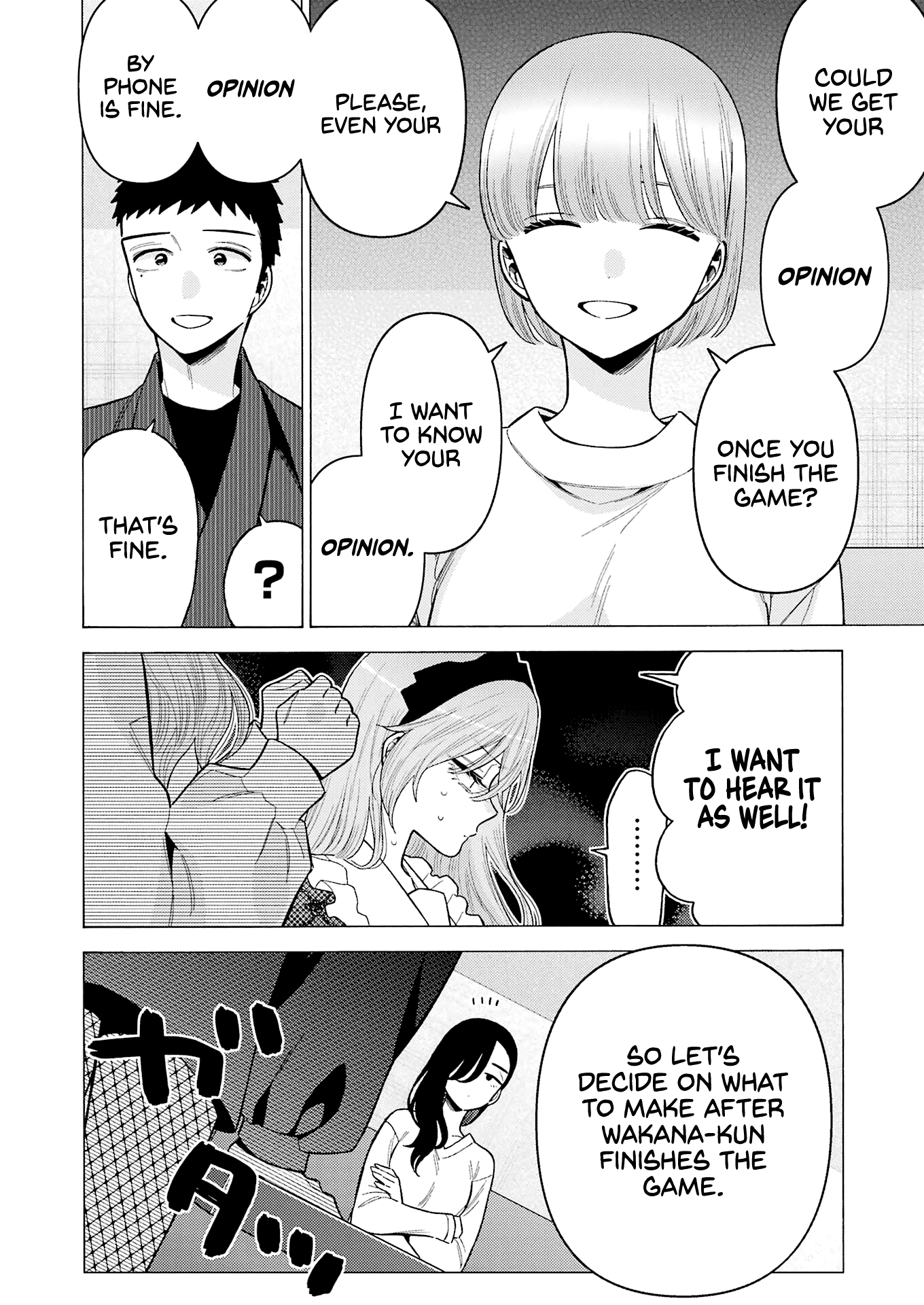 Page 7 of Chapter 73
