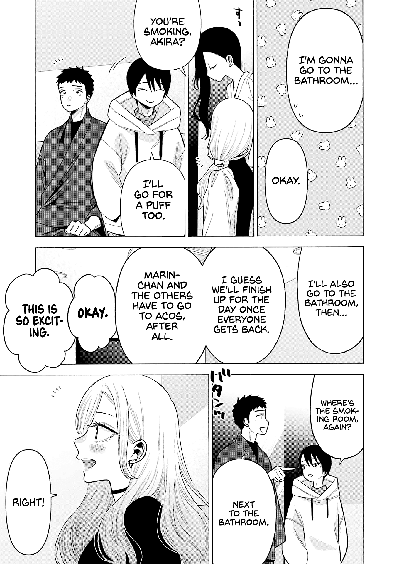 Page 8 of Chapter 73