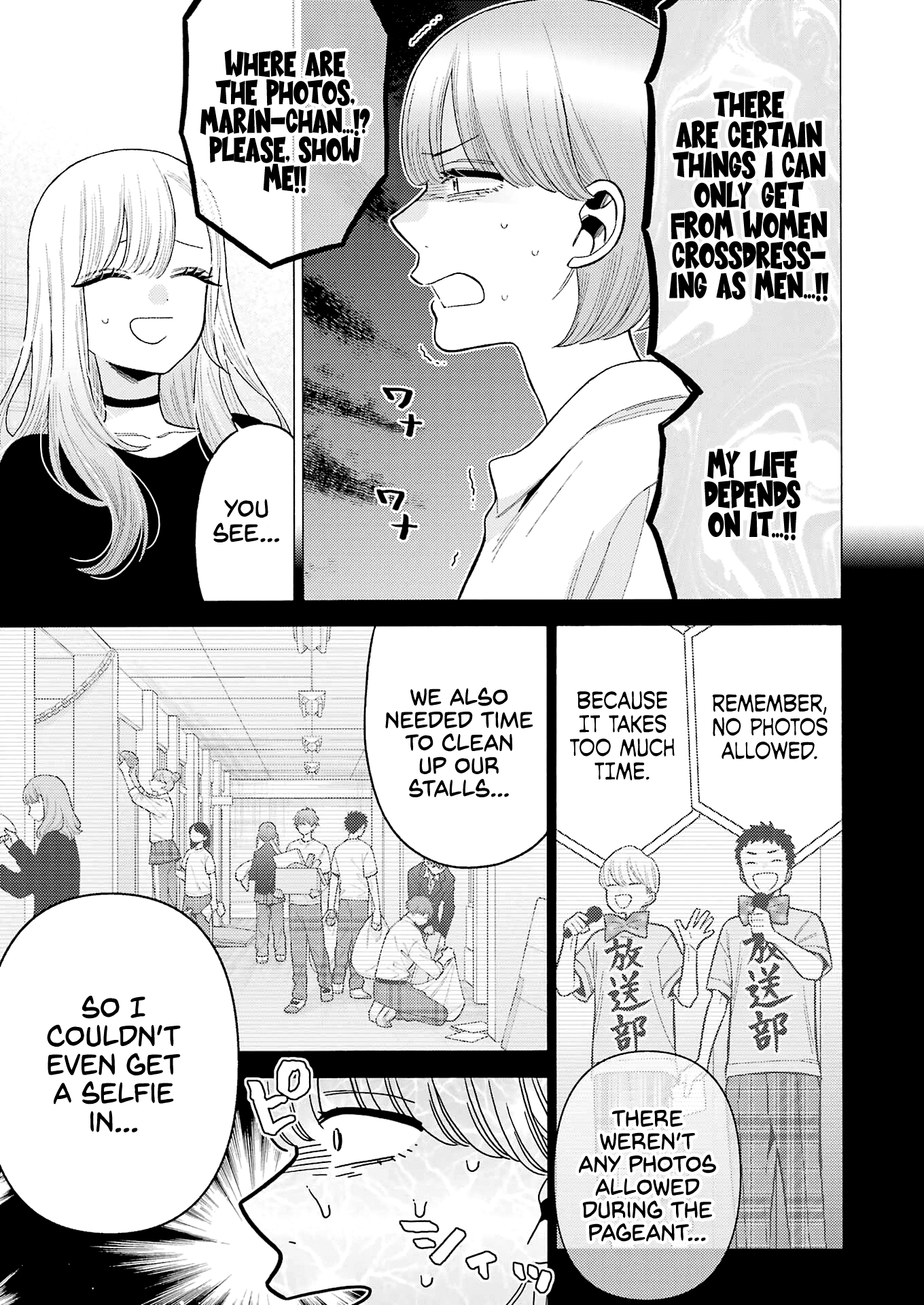 Page 10 of Chapter 73