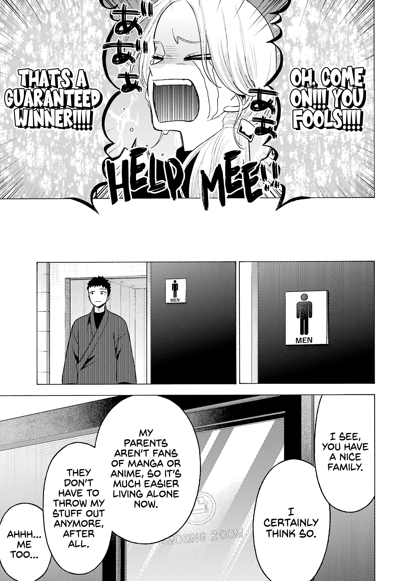 Page 12 of Chapter 73