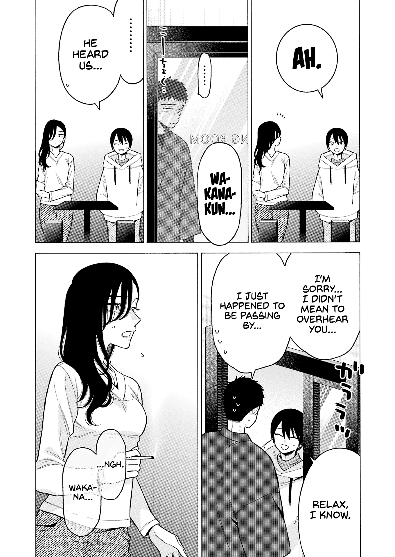 Page 15 of Chapter 73
