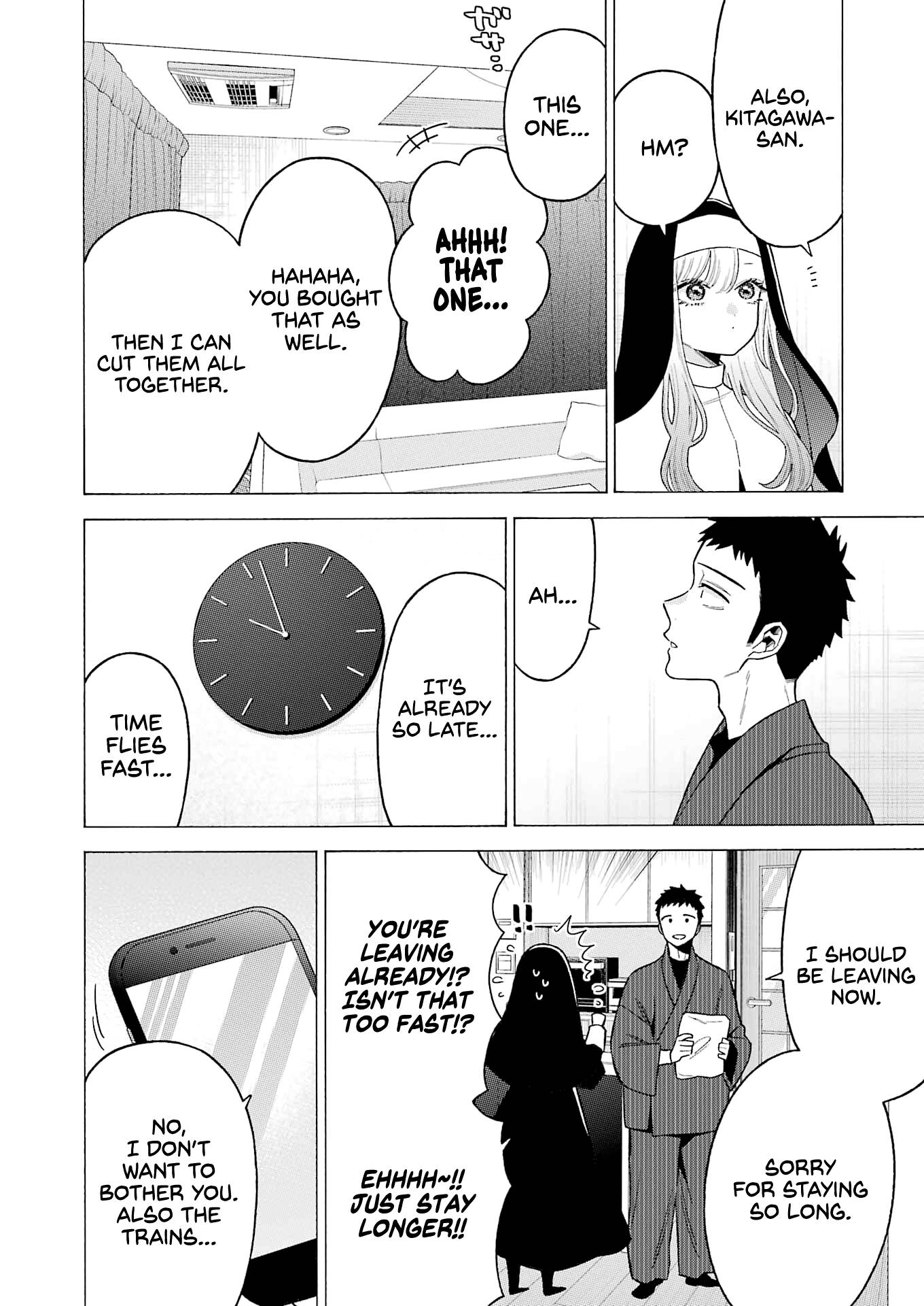 Page 8 of Chapter 74
