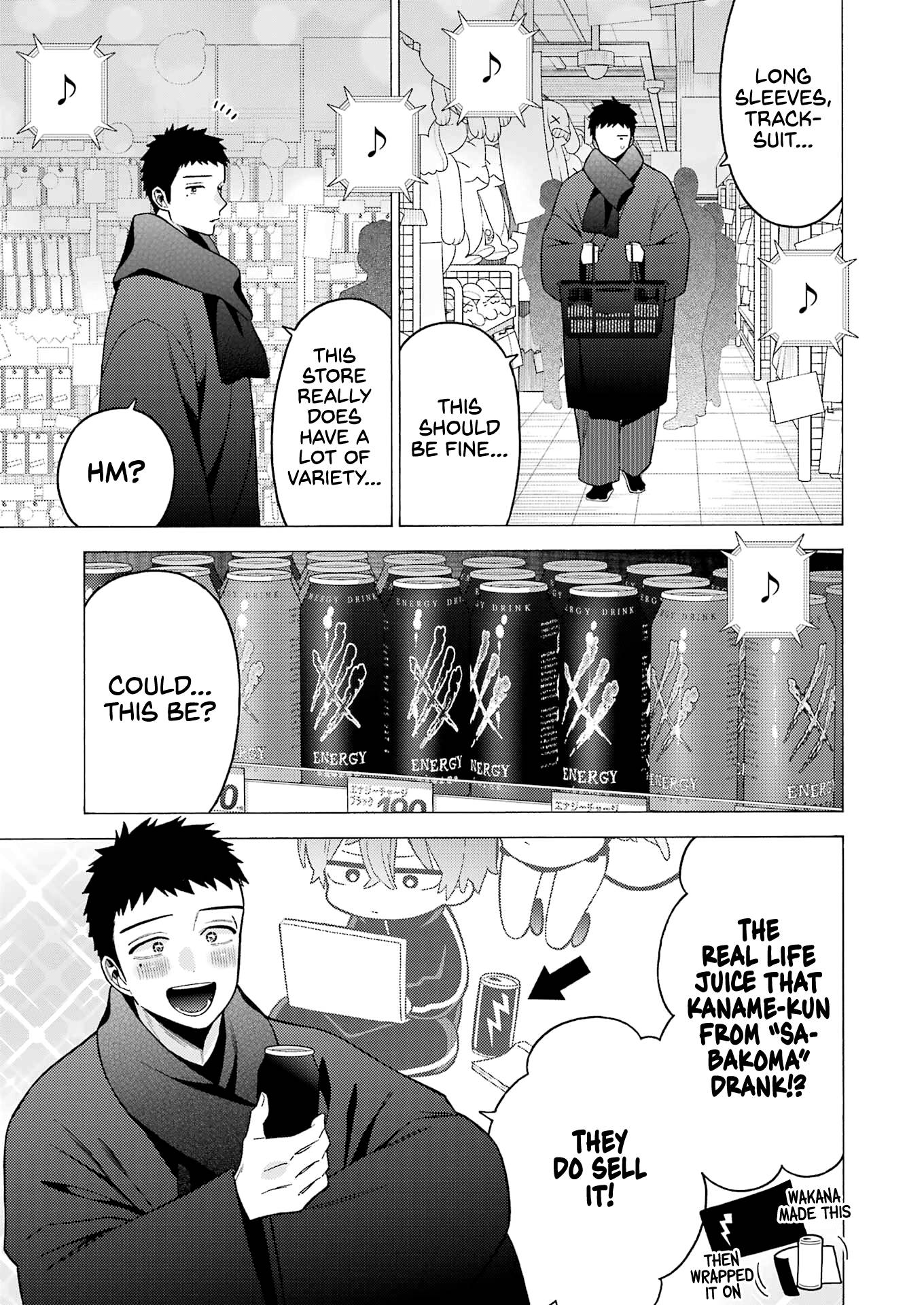 Page 15 of Chapter 74