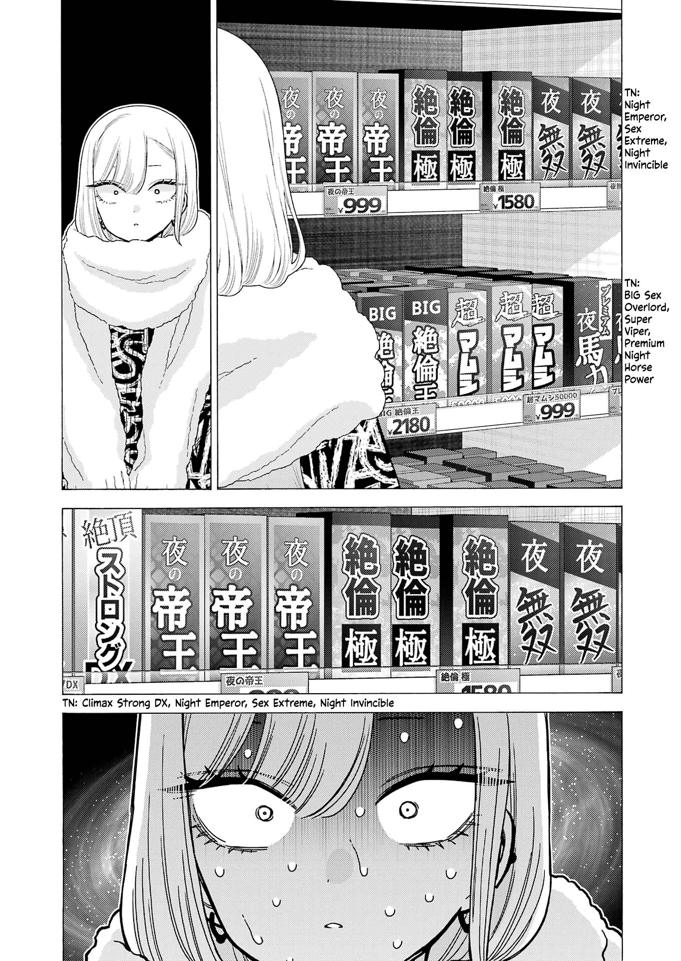 Page 20 of Chapter 74