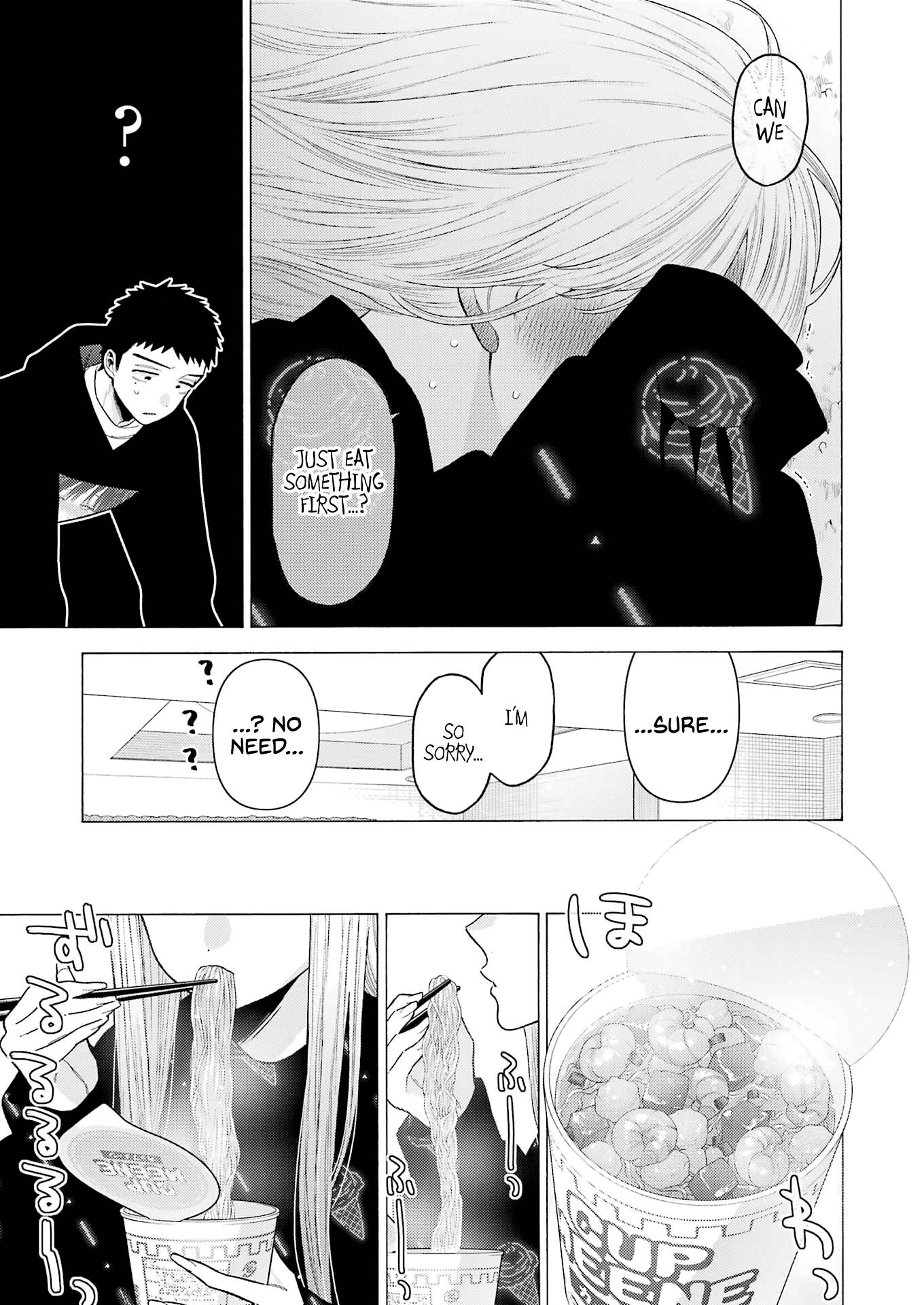 Page 19 of Chapter 75