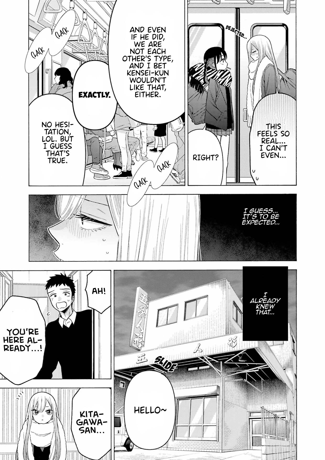 Page 4 of Chapter 77