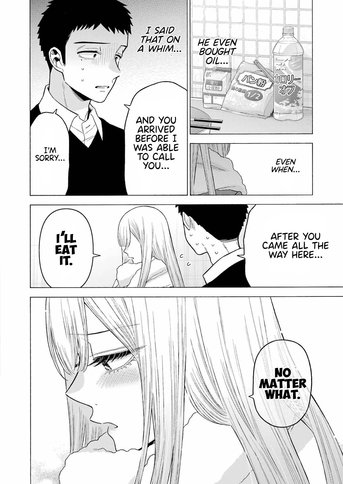 Page 7 of Chapter 77