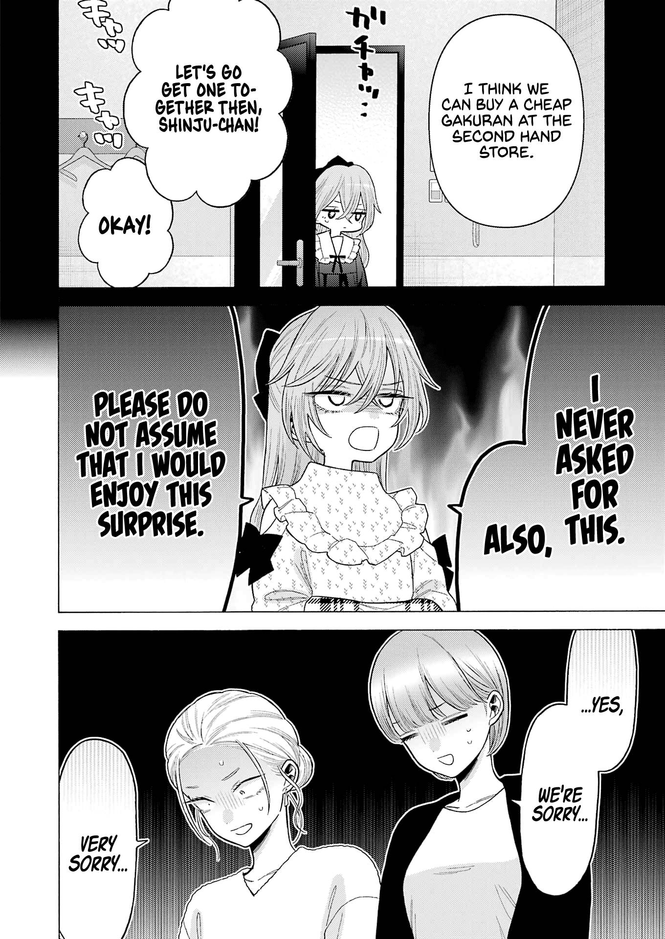 Page 12 of Chapter 79