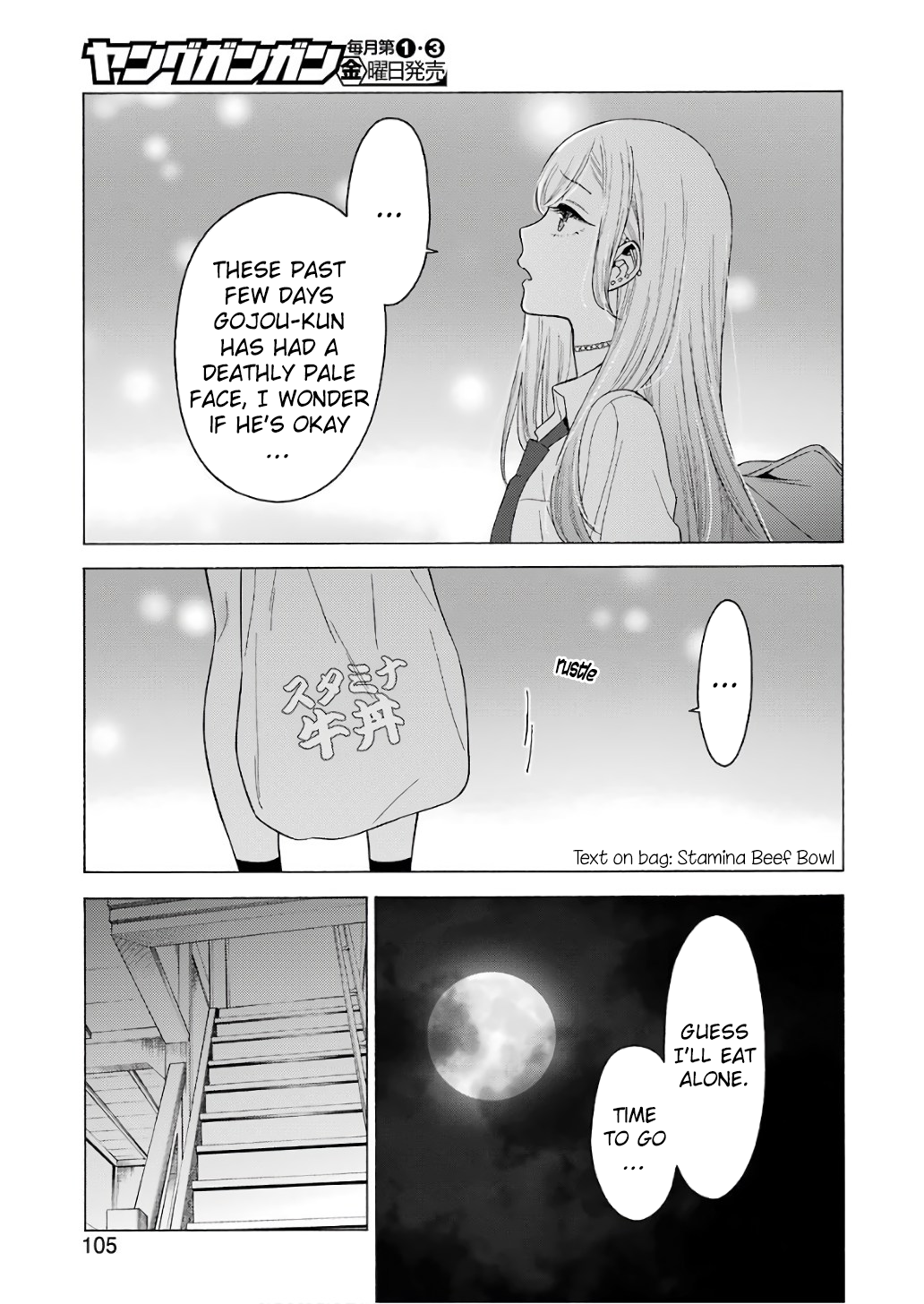 Page 19 of Chapter 8