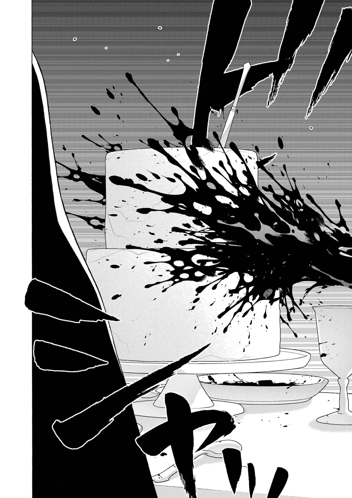 Page 16 of Chapter 83