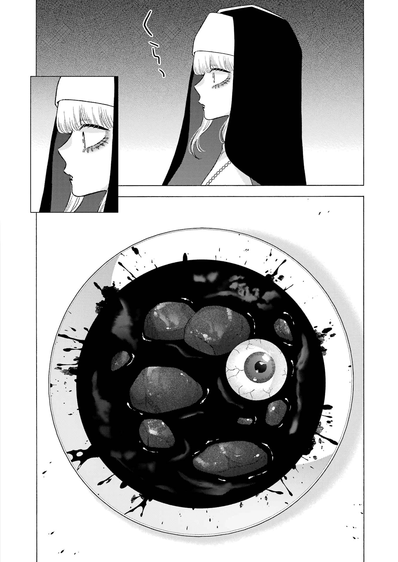 Page 18 of Chapter 83