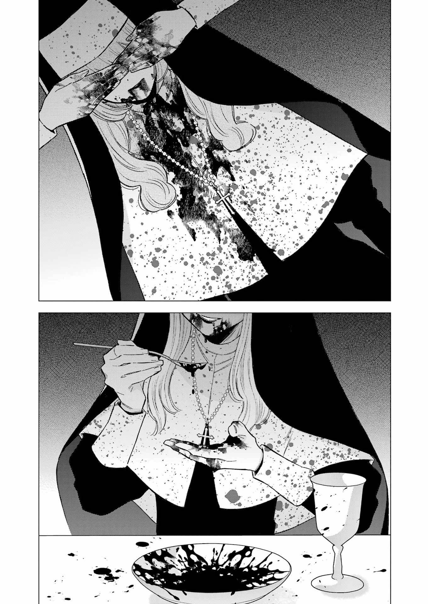 Page 3 of Chapter 84