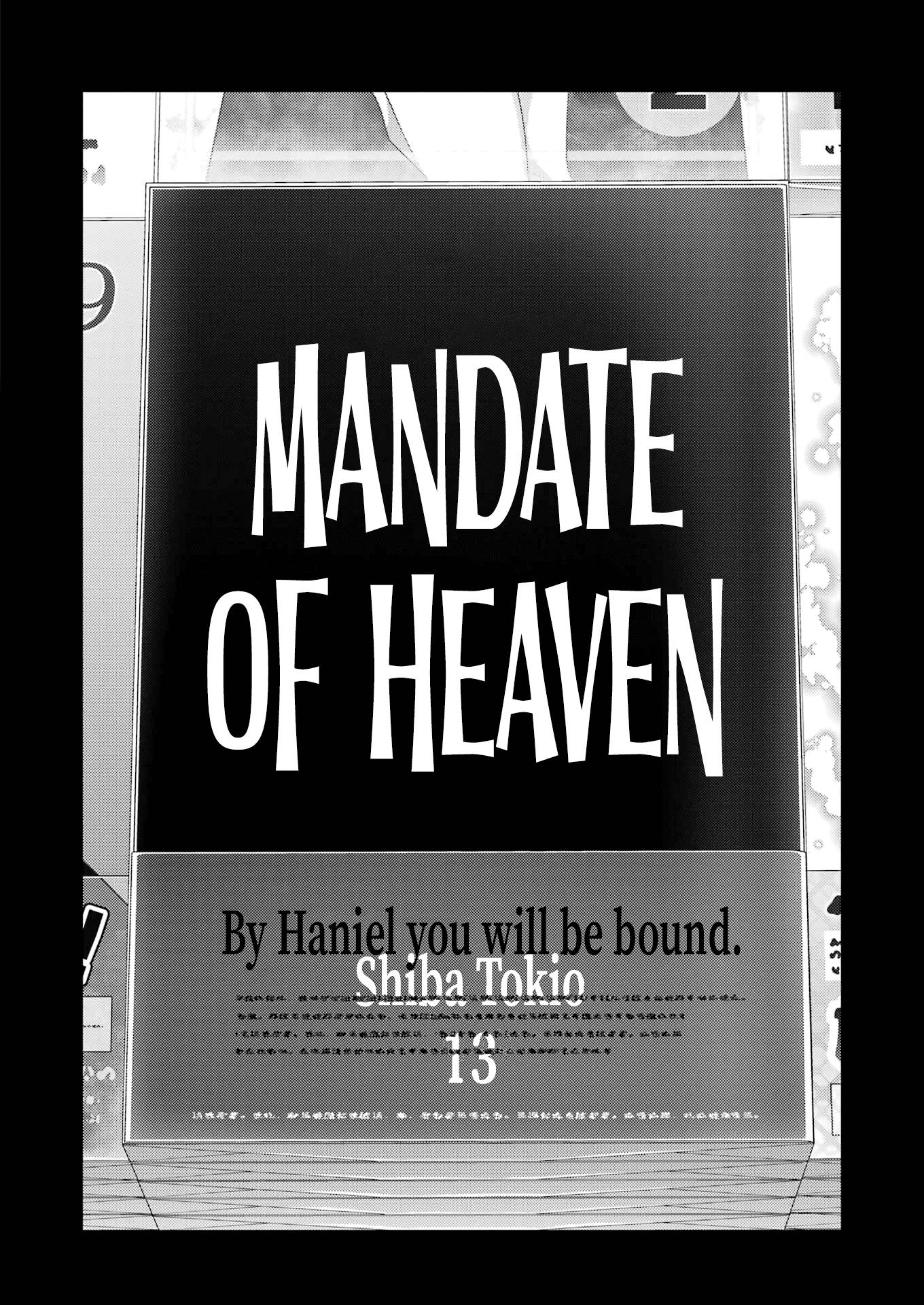 Page 13 of Chapter 86