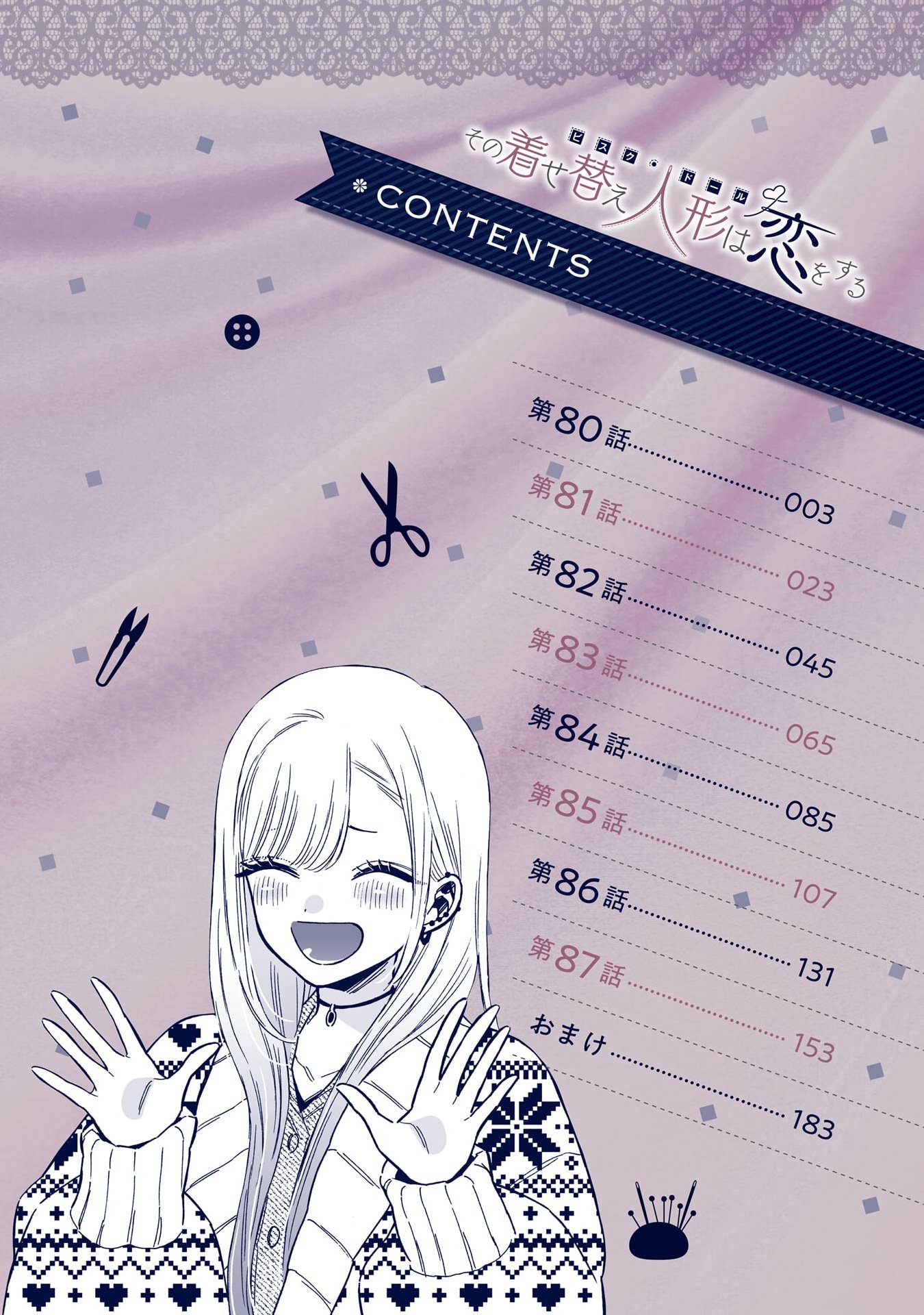 Page 1 of Chapter 87.5