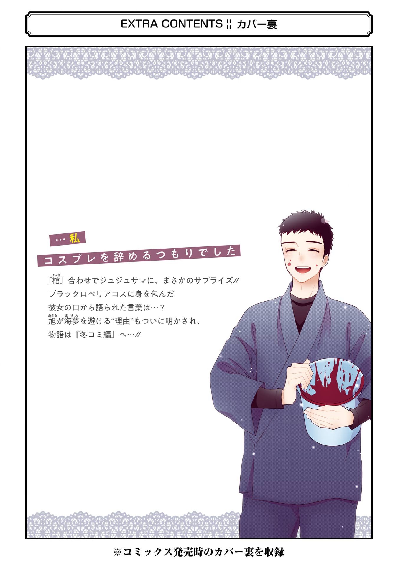 Page 8 of Chapter 87.5