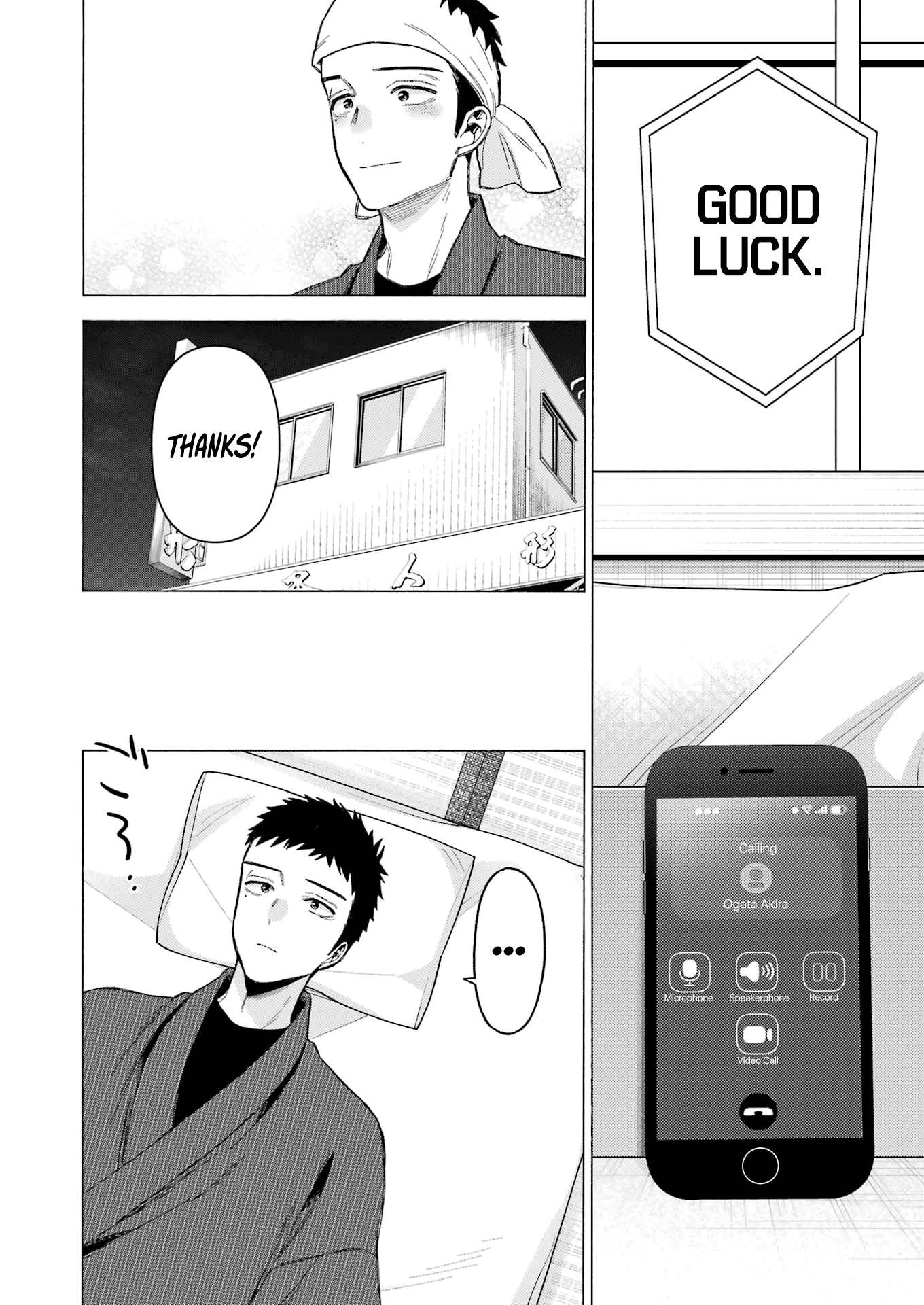 Page 25 of Chapter 87